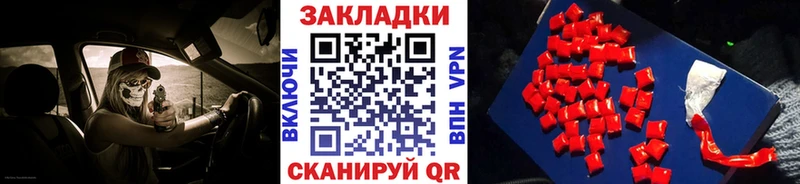 Магазин наркотиков Рошаль ГЕРОИН  АМФЕТАМИН  ГАШИШ  МЕФ  COCAIN  Марихуана 