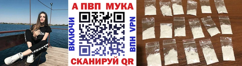 Alpha-PVP крисы CK  где купить   Рошаль 