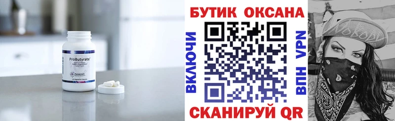 mega ONION  Рошаль  БУТИРАТ GHB  закладки 