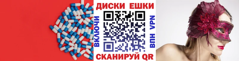 как найти закладки  Рошаль  Экстази таблы 