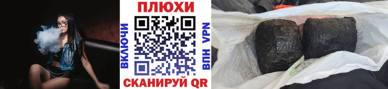 ГАШИШ Изолятор  Рошаль 