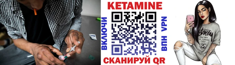Кетамин VHQ Рошаль