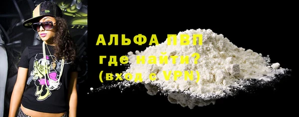 меф VHQ Алексеевка
