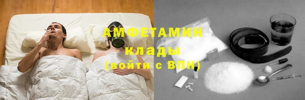меф VHQ Алексеевка