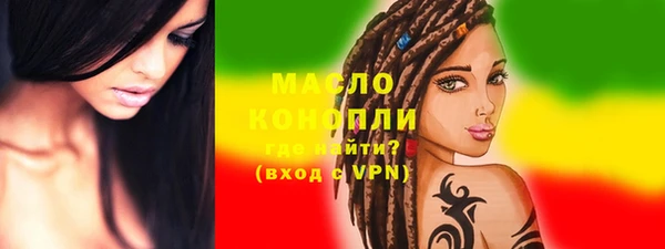 меф VHQ Алексеевка