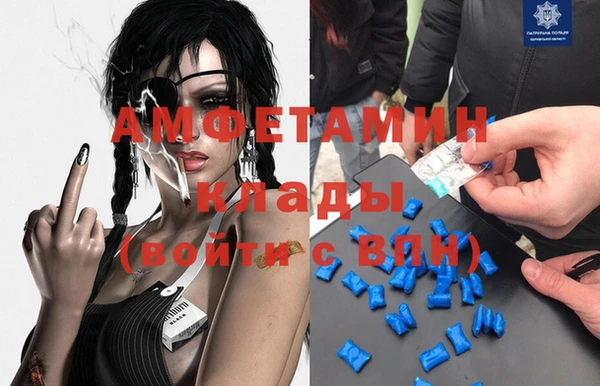меф VHQ Алексеевка