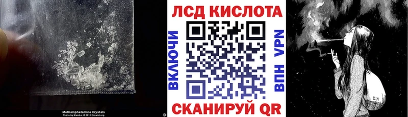 Лсд 25 экстази ecstasy маркетплейс клад Рошаль