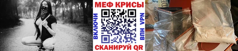 купить закладку  Рошаль  MEGA ССЫЛКА  МЯУ-МЯУ кристаллы 