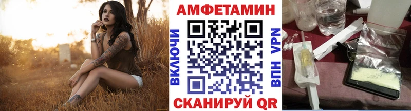 МЕТАМФЕТАМИН винт наркота Рошаль