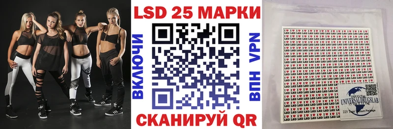 Марки 25I-NBOMe 1500мкг  Рошаль 