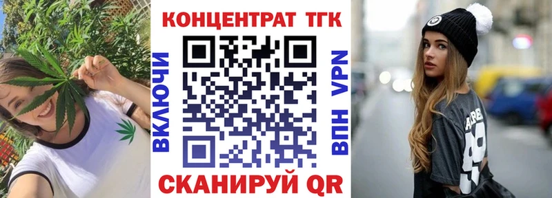 Дистиллят ТГК THC oil Рошаль